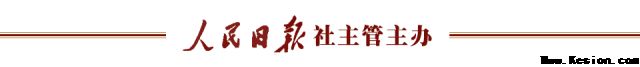 云南省昭通市彝良县：天麻 富民强县“金疙瘩”