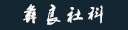 KESION