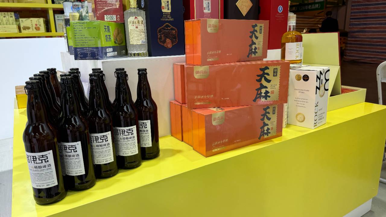昭通天麻“七十二变”玩转南博会