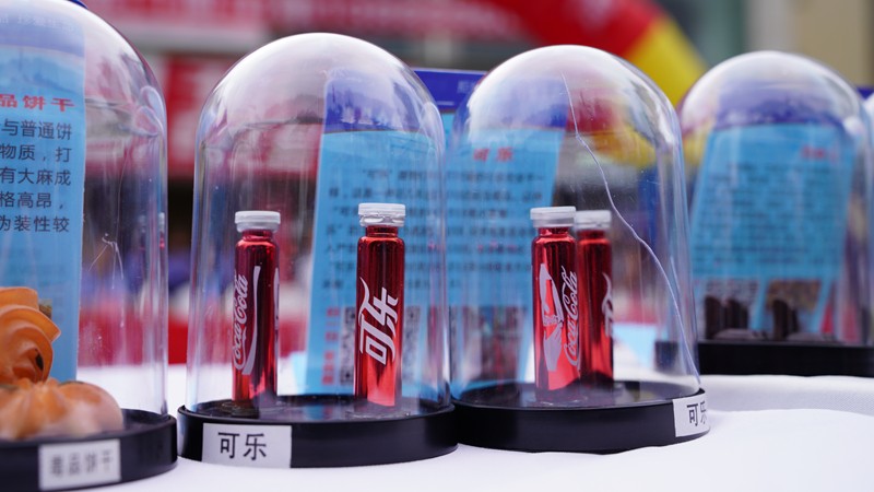 禁毒：这些新型毒品你能辨别吗？