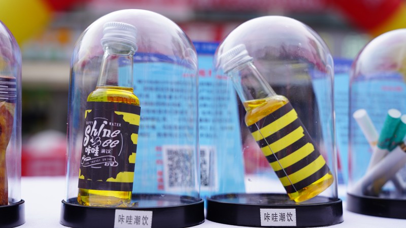 禁毒：这些新型毒品你能辨别吗？