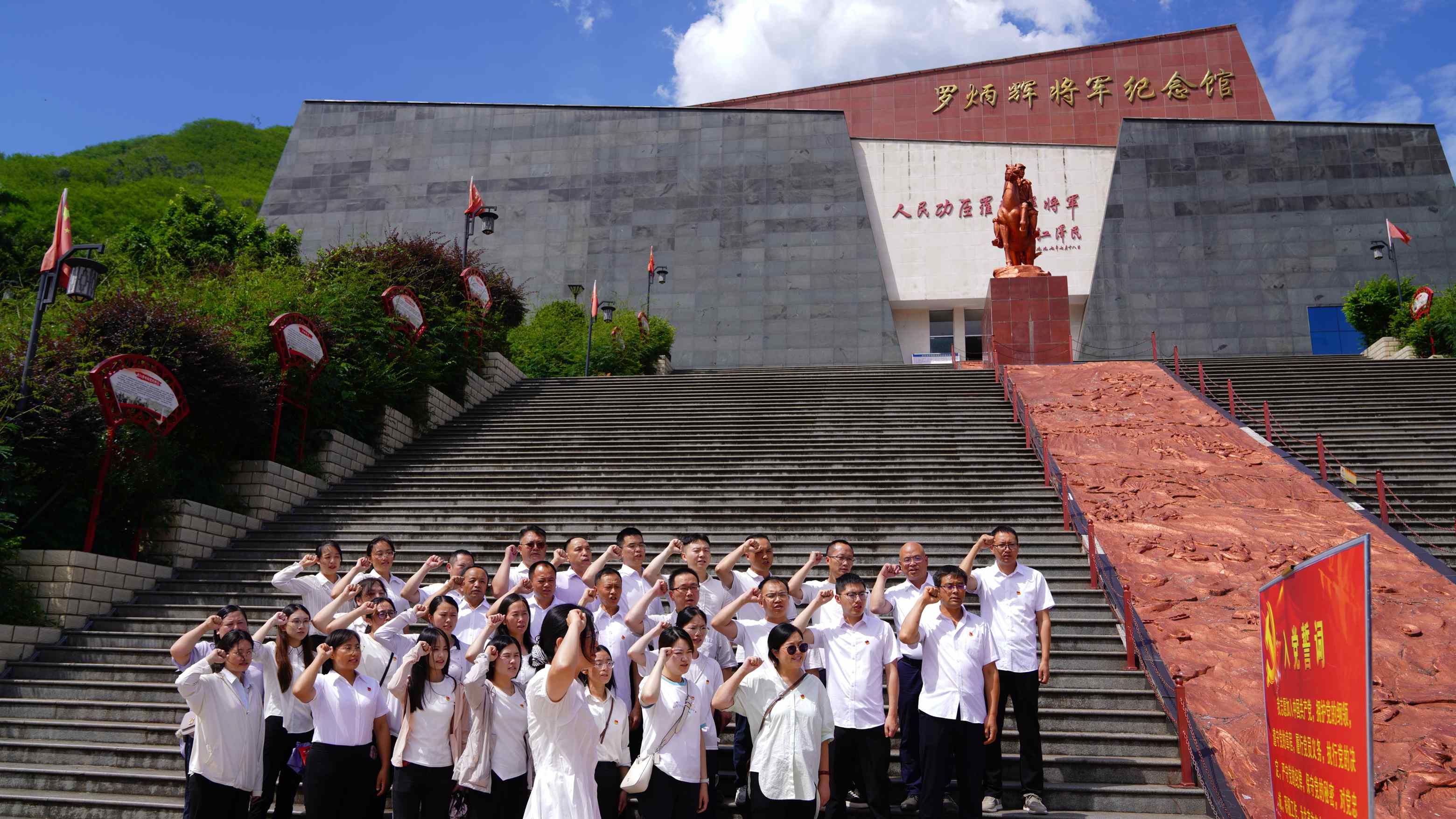 彝良：参观罗炳辉纪念馆  庆祝建党105周年